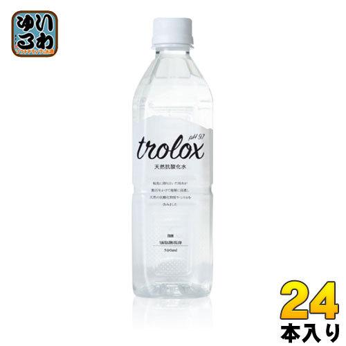 トロロックス 天然抗酸化水 Trolox 500ml ペットボトル 24本入 ミネラルウォーター 超軟水 抗酸化水 シリカ ローリングストック｜softdrink