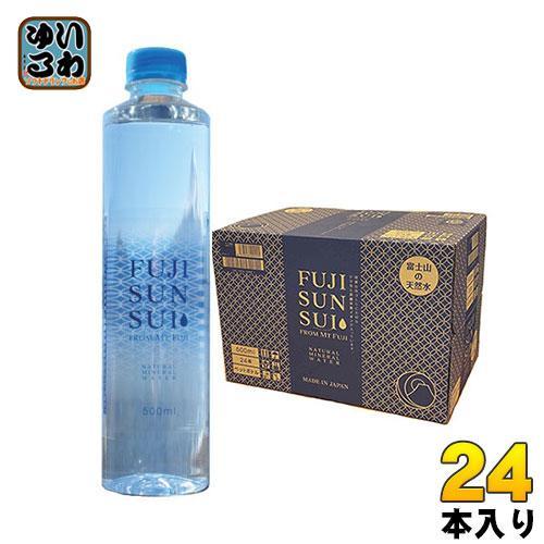 Life Essentials ミネラルウォーター 1000ml Life Essence+ ミネラルウォーター 1000ml 2本セット