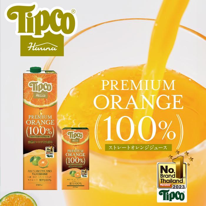 ハルナプロデュース Tipco プレミアムオレンジ 100