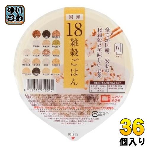 アイズ 国産18雑穀ごはん 160g 36個入 パックご飯 食品 レトルト