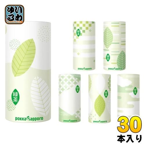 【そら様】専用・緑360ｇ/茶300ｇ≪リクエスト特割特価≫ 森半 国産素材100％使用 宇治抹茶グリーンティー [500g] | グリーン