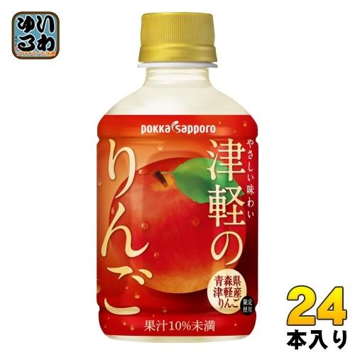 pokka sapporo ポッカサッポロ 津軽のりんご 280ml ペットボトル pokka sapporo ポッカサッポロ 津軽のりんご 280ml ペットボトル