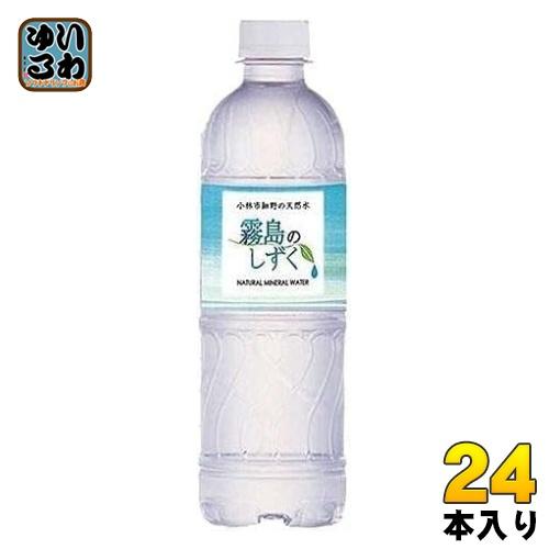 霧島シリカ水源 霧島のしずく 500ml ペットボトル 24本入 ナチュラル