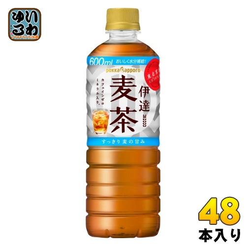 pokka sapporo（ポッカサッポロ） 伊達麦茶 600ml ペットボトル 48本