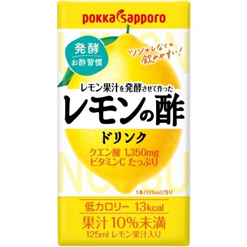 ポッカサッポロ レモン果汁を発酵させて作った レモンの酢 125ml 紙パック 24本入 酢 お酢 レモン｜softdrink｜02