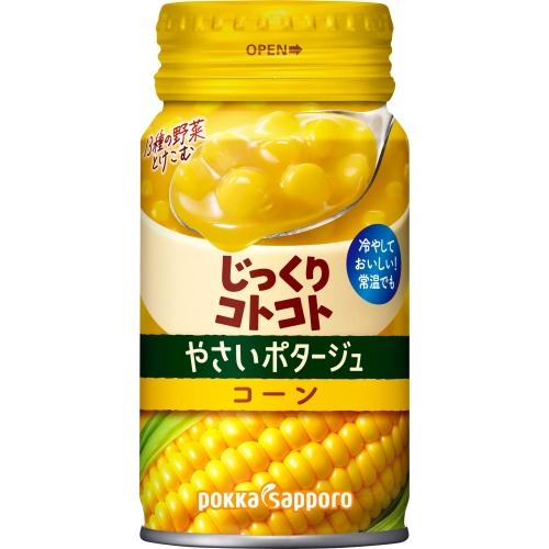 ポッカサッポロ じっくりコトコト やさいポタージュ コーン 170g リシール缶 60本 (30本入×2 まとめ買い) 冷製缶｜softdrink｜02