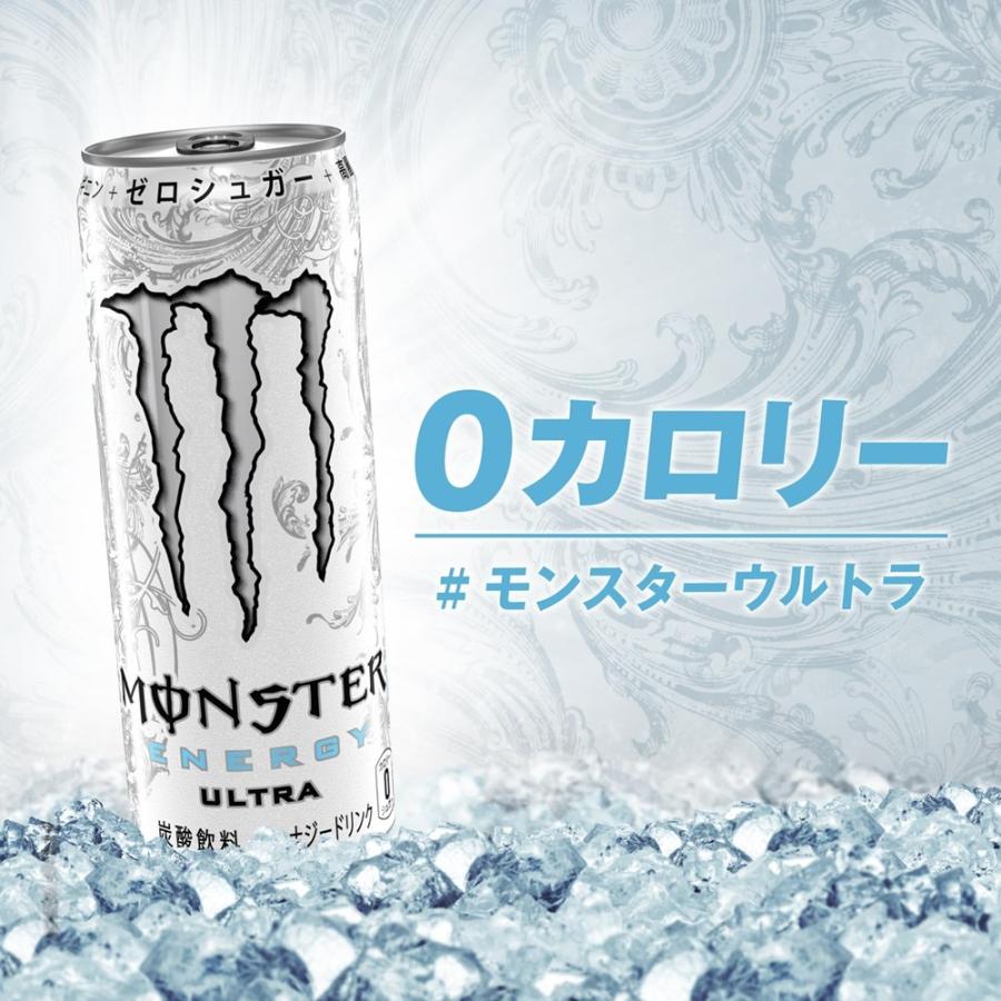 アサヒ（asahi） モンスターエナジー ウルトラ 355ml 缶 48本 (24本入