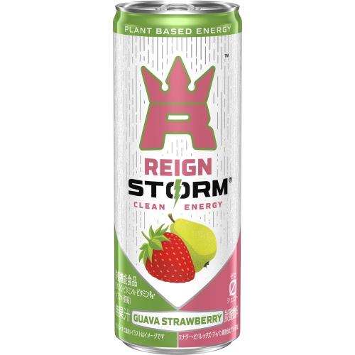 Reign storm エナジードリンク　 グァバストロベリー　グレープ2ケース アメリカのZ世代中心に好評なウェルネス系エナジードリンク