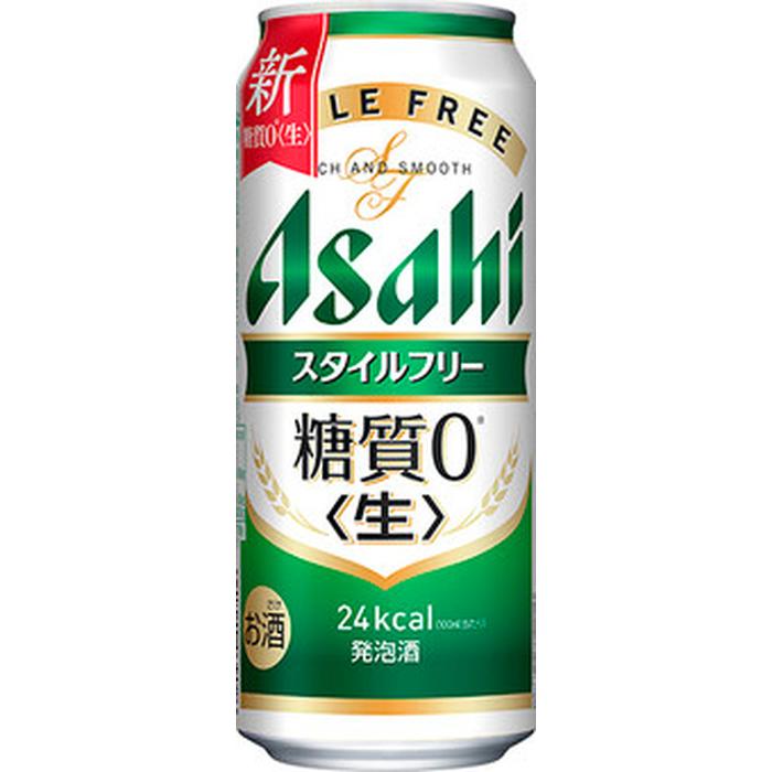 アサヒ スタイルフリー 〈生〉500MLx48 缶 アサヒ（asahi） アサヒビール スタイルフリー 生 500ml 缶 24本入