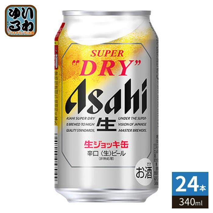 アサヒ（asahi） アサヒビール スーパードライ 生ジョッキ缶 340ml 缶
