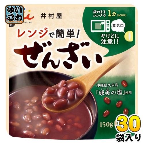 井村屋（imuraya） レンジで簡単ぜんざい 150g 30袋入 お手軽 和菓子