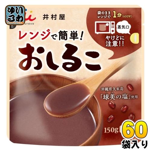 井村屋（imuraya） レンジで簡単おしるこ 150g 60袋 (30袋入×2