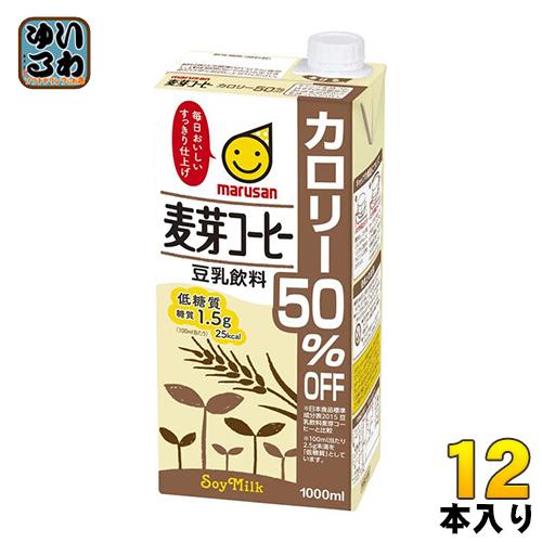 マルサンアイ 豆乳飲料 麦芽コーヒー カロリー50％オフ 1000ml 紙パック 12本 (6本入×2 まとめ買い) イソフラボン｜softdrink