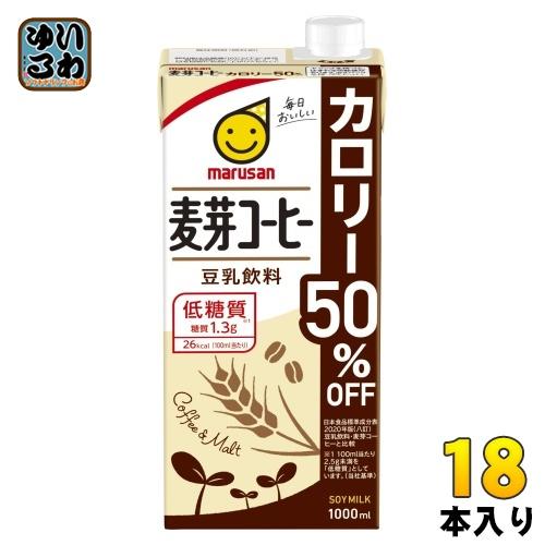 ②マルコ SILK CREATE SLIM 豆乳コーン味 糖質50%オフ 10袋 マルサン