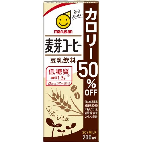 マルサンアイ 豆乳飲料 麦芽コーヒー カロリー50％オフ 200ml 紙パック