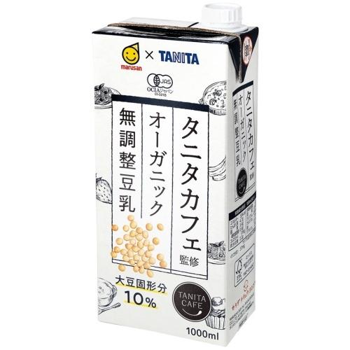 マルサンアイ タニタカフェ監修 オーガニック 無調整豆乳 1000ml 紙パック 6本入｜softdrink｜02