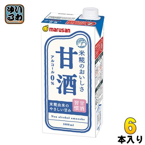 マルサンアイ 甘酒 今季ブランド 1000ml 6本入 紙パック 【SALE／70%OFF】