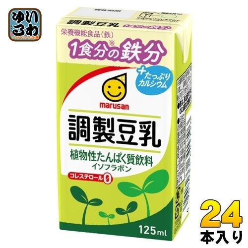マルサンアイ 調製豆乳 1食分の鉄分 125ml 紙パック 24本入 豆乳