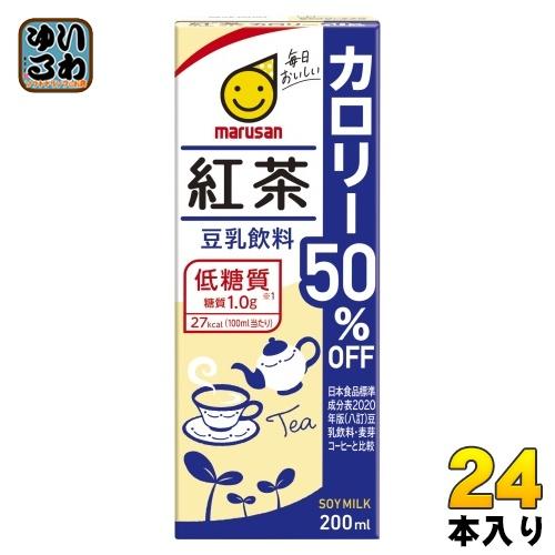マルサンアイ 豆乳飲料 紅茶 カロリー50%オフ 200ml 紙パック 24本入