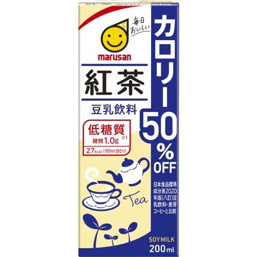 マルサンアイ 豆乳飲料 紅茶 カロリー50%オフ 200ml 紙パック 24本入