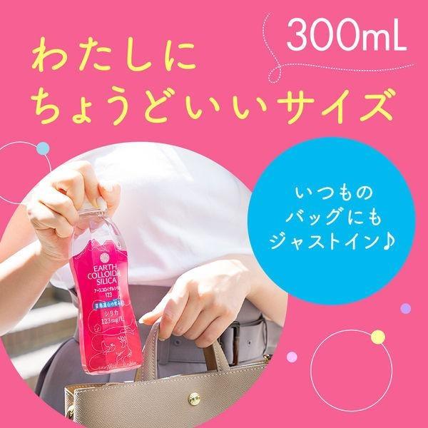 アース製薬 アース コロイダルシリカ123 ピンクパッケージ 300ml