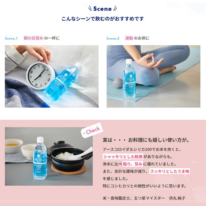アース製薬 アース コロイダルシリカ123 ピンクパッケージ 300ml