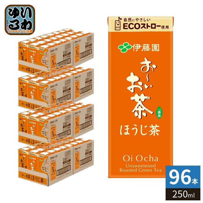 伊藤園 お〜いお茶 ほうじ茶 250ml 紙パック 96本 (24本入×4 まとめ買い) おーいお茶 焙じ茶（Yahoo!・いわゆるソフトドリンクのお店）