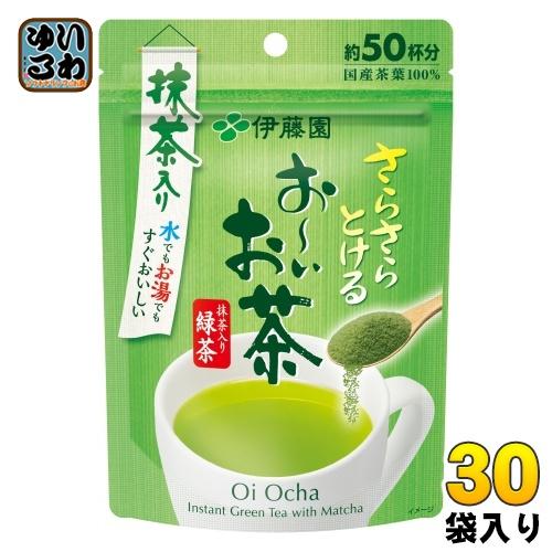 お〜いお茶 伊藤園 さらさらとける 抹茶入り緑茶 40g×30袋入 おーい