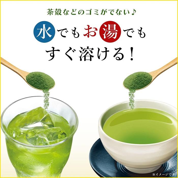 伊藤園 さらさらとける お〜いお茶 抹茶入り緑茶 40g×30袋入 おーいお茶 粉末茶 インスタント｜softdrink｜04