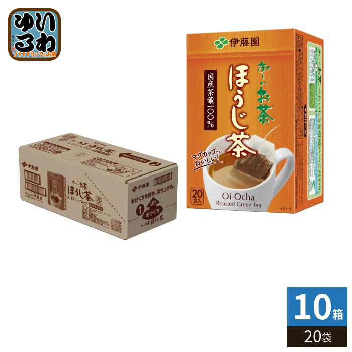 お〜いお茶 伊藤園 エコティーバッグ ほうじ茶 20袋×10箱入 おーいお茶