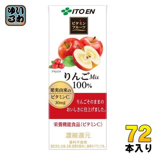 ビタミンフルーツ 伊藤園 りんごMix 200ml 紙パック 72本 (24本入×3