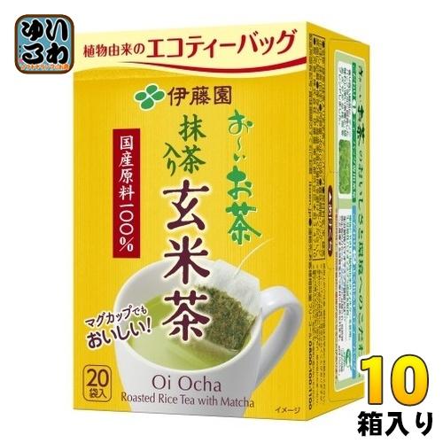 玄米茶※プロフ必読 お〜いお茶 伊藤園 玄米茶 エコティーバッグ 20袋×10箱入 〔お茶