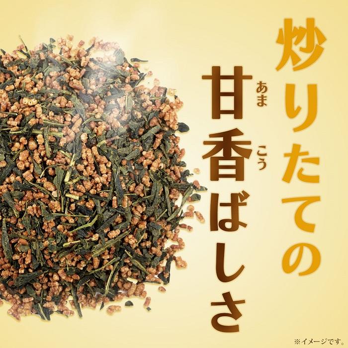 お〜いお茶 伊藤園 玄米茶 エコティーバッグ 20袋×10箱入 〔お茶