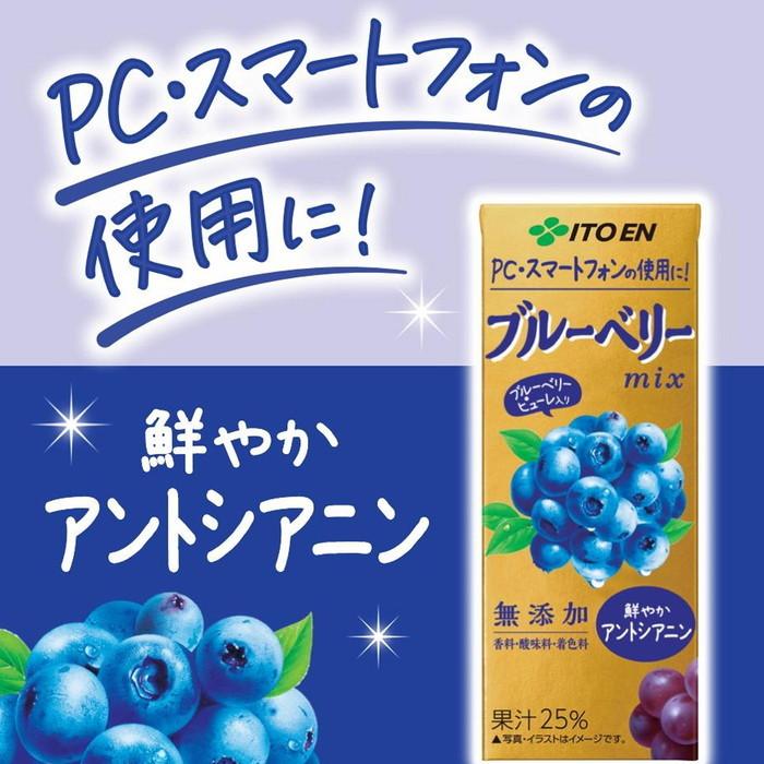 ストアー 伊藤園 ビタミン野菜 0ml 紙パック 72本 24本入 3 まとめ買い 野菜ジュース Materialworldblog Com
