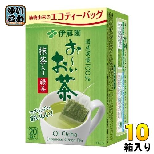 お〜いお茶 伊藤園 緑茶 エコティーバッグ 20袋×10箱入 〔お茶