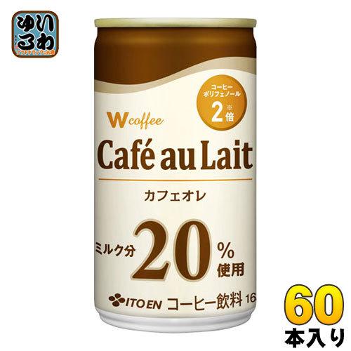 伊藤園（ITO EN） W（ダブリュー）coffee カフェオレ 165g 缶 60本 (30