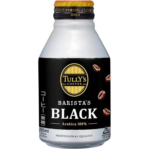 伊藤園 タリーズコーヒーバリスタズブラック 285ml 48本 伊藤園（ITO EN） タリーズコーヒー バリスタズブラック 285ml ボトル