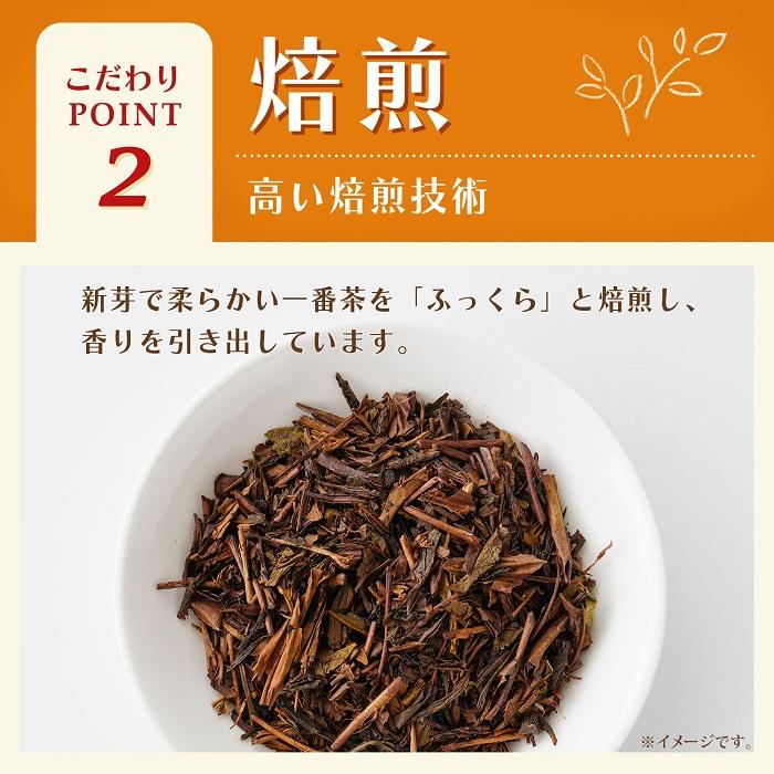 お〜いお茶 伊藤園 おーいお茶 ほうじ茶 280ml ペットボトル 24本入
