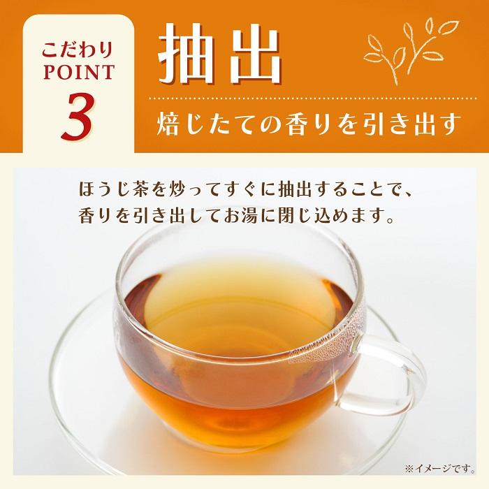 ほうじ茶ページ お〜いお茶 伊藤園 おーいお茶 ほうじ茶 280ml ペットボトル 24本入