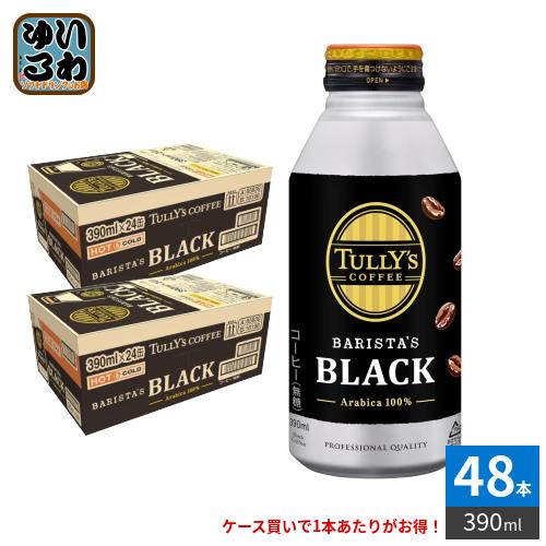 伊藤園（ITO EN） タリーズコーヒー バリスタズブラック 390ml ボトル