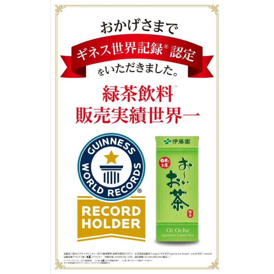 お〜いお茶 伊藤園 おーいお茶 緑茶 190g 缶 30本入 りょくちゃ