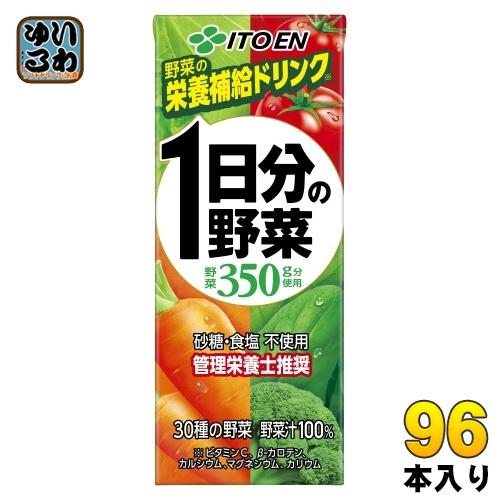 一日分の野菜 〔ストアポイント+4%！〕 伊藤園 1日分の野菜