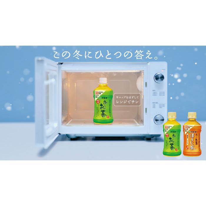 伊藤園 お〜いお茶 緑茶 電子レンジ対応 ホット 275ml ペットボトル 24本入 おーいお茶｜softdrink｜03