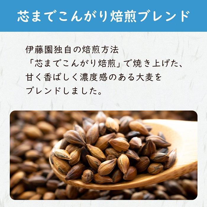 伊藤園（ITO EN） 香り薫るむぎ茶ティーバッグ 54袋×10個入 麦茶 お茶