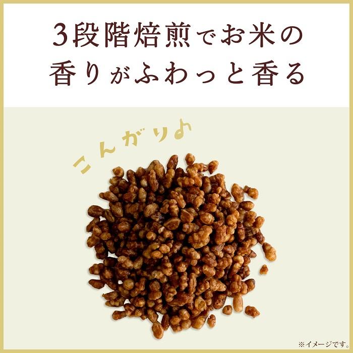 お〜いお茶 伊藤園 プレミアムティーバッグ 抹茶入り玄米茶 20袋×8箱入