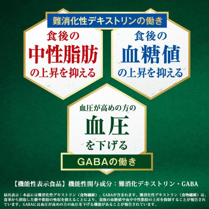 一日分の野菜 伊藤園 栄養強化型 1日分の野菜 200ml 紙パック 72