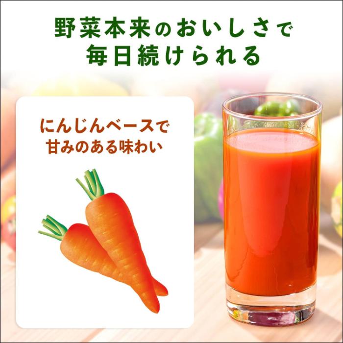 一日分の野菜 伊藤園 栄養強化型 1日分の野菜 200ml 紙パック 24本入