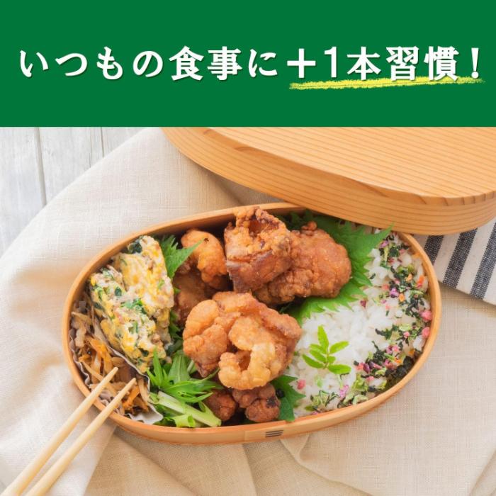 一日分の野菜 伊藤園 栄養強化型 1日分の野菜 200ml 紙パック 24本入