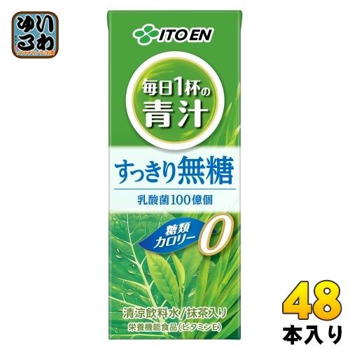 毎日1杯の青汁 伊藤園 すっきり無糖 200ml 紙パック 48本 (24本入×2