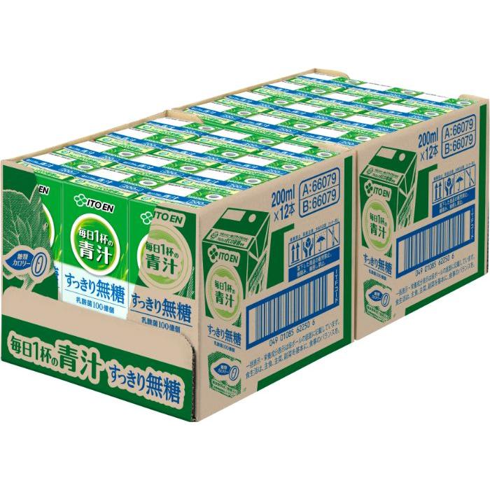 毎日1杯の青汁 伊藤園 すっきり無糖 200ml 紙パック 24本入 青汁 無糖